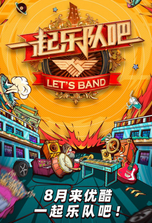 Nonton Let’s Band (2019) Sub Indo