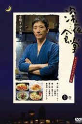 Nonton Film Midnight Diner (2009) Sub Indo