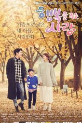 Nonton Film Person Who Gives Happiness (2016) Sub Indo