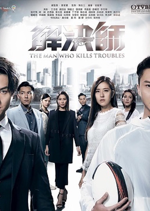 Nonton The Man Who Kills Troubles (2019) Sub Indo