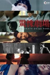 Nonton Film Til Death Do Us Part (2019) Sub Indo