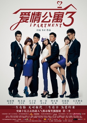 Nonton iPartment S03 (2012) Sub Indo