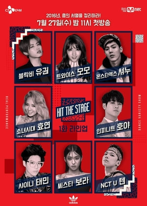 Nonton Hit the Stage (2016) Sub Indo