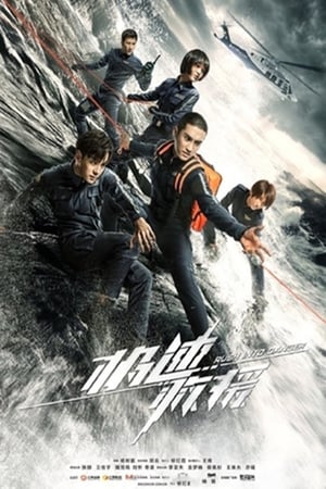 Nonton Rush into Danger (2019) Sub Indo