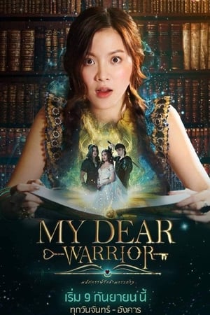 Nonton My Dear Warrior (2019) Sub Indo