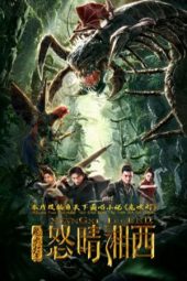 Nonton Film Xiangxi Legend (2019) Sub Indo