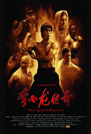 Nonton The Legend of Bruce Lee (2008) Sub Indo