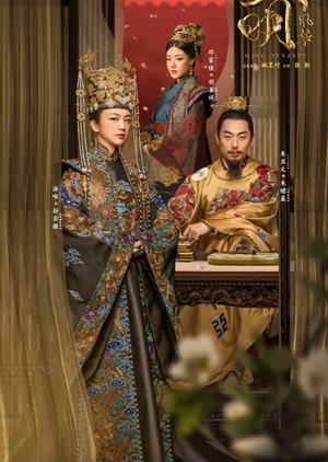 Nonton Ming Dynasty (2019) Sub Indo