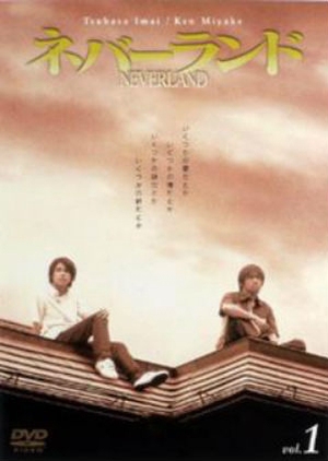 Nonton Neverland (2001) Sub Indo