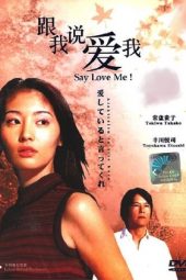 Nonton Film Say You Love Me / Aishiteiru to Ittekure (1995) Sub Indo