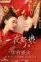 Nonton Film The Romance of Hua Rong (2019) Sub Indo