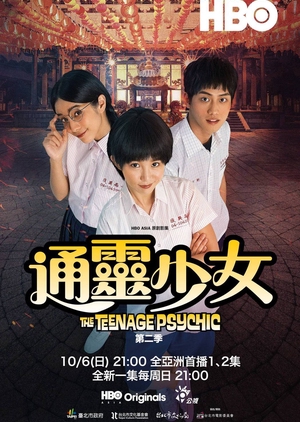 Nonton The Teenage Psychic S02 (2019) Sub Indo