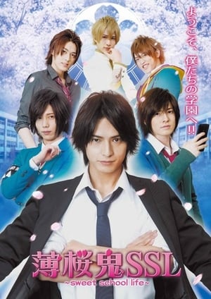 Nonton Hakuouki SSL: Sweet School Life (2015) Sub Indo