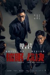 Nonton Film Guilt by Design (2019) Sub Indo