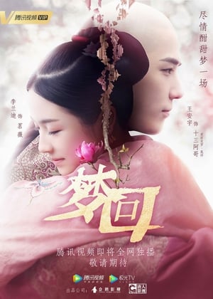 Nonton Dreaming Back to the Qing Dynasty (2019) Sub Indo