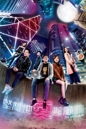 Nonton The Offliners (2019) Sub Indo