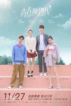 Nonton Unstoppable Youth (2019) Sub Indo