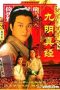 Nonton Film The Mystery of the Condor Hero (1993) Sub Indo