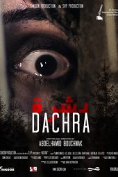 Nonton Film Dachra (2019) Sub Indo