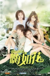 Nonton Film Hi Flower / Ugly Girl Hai Ru Hua (2017) Sub Indo