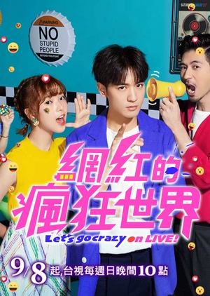 Nonton Let’s Go Crazy on LIVE (2019) Sub Indo