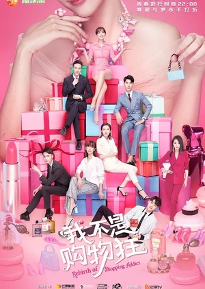 Nonton Rebirth of Shopping Addict (2020) Sub Indo