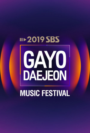 Nonton SBS Gayo Daejun (2019) Sub Indo