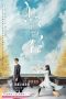 Nonton Film Sweet Tai Chi (2019) Sub Indo