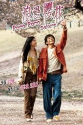 Nonton Film Para Para Sakura (2001) gt Sub Indo