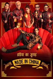 Nonton Film Made In China (2019) Sub Indo