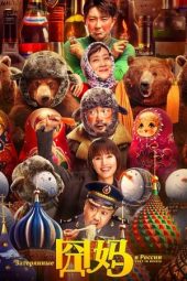 Nonton Film Lost in Russia (2020) Sub Indo