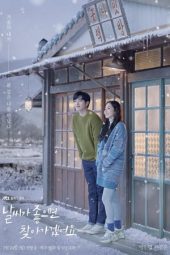 Nonton Film When the Weather is Fine (2020) Sub Indo