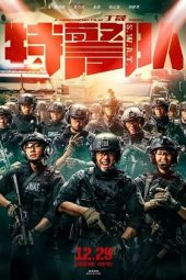 Nonton Film S.W.A.T (2019) Sub Indo