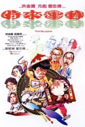 Nonton Film Those Merry Souls (1985) Sub Indo