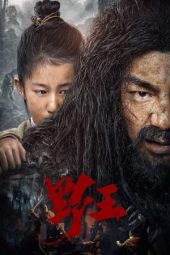 Nonton Film Mountain King (2020) Sub Indo