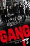 Nonton Film GANG (2019) Sub Indo