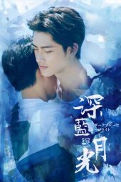 Nonton Film Dark Blue and Moonlight Special (2017) Sub Indo