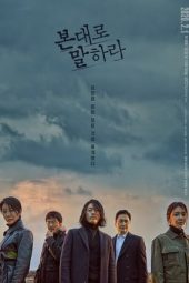 Nonton Film Tell Me What You Saw (2020) Sub Indo