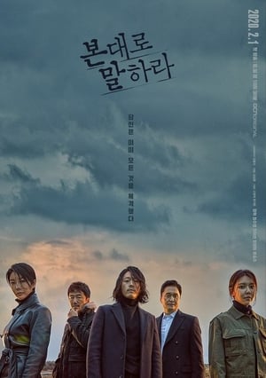 Nonton Tell Me What You Saw (2020) Sub Indo