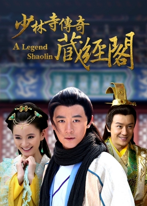 Nonton A Legend of Shaolin (2014) Sub Indo