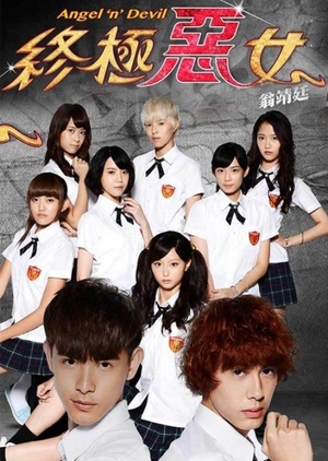 Nonton Angel N Devil (2014) Sub Indo