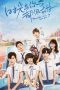 Nonton Film Beautiful Time With You (2020) Sub Indo