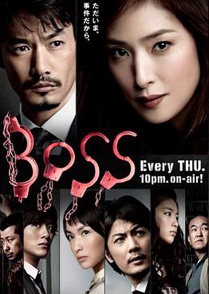 Nonton Boss S02 (2011) Sub Indo