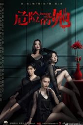 Nonton Film Danger of Her (2020) Sub Indo