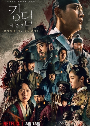 Nonton Kingdom S02 (2020) Sub Indo