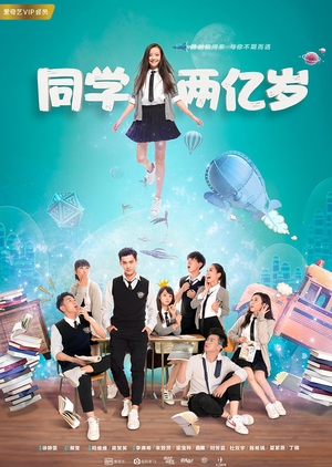 Nonton My Classmate from Far Far Away (2018) Sub Indo