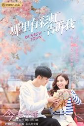 Nonton Film Rainbow Town (2019) Sub Indo