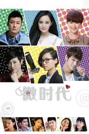 Nonton V Love (2014) Sub Indo