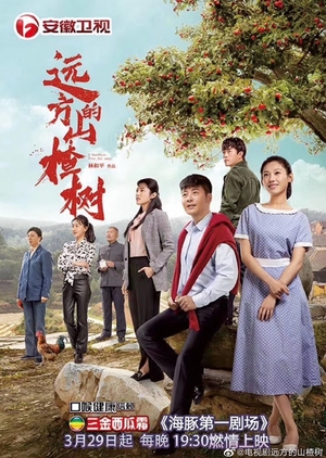 Nonton A Hawthorn Tree Far Away (2020) Sub Indo