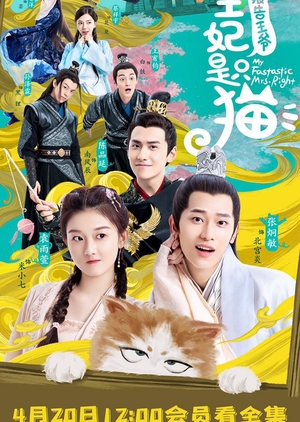 Nonton My Fantastic Mrs Right (2020) Sub Indo